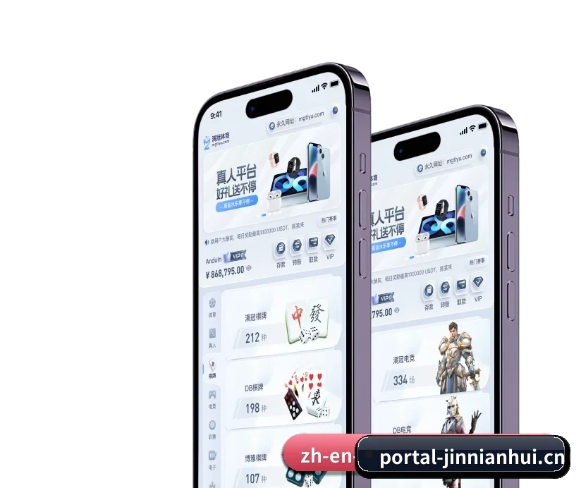 金年会 APP